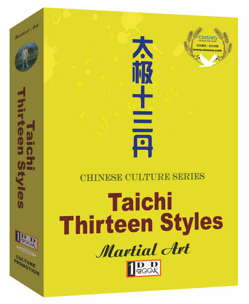 产品展示图